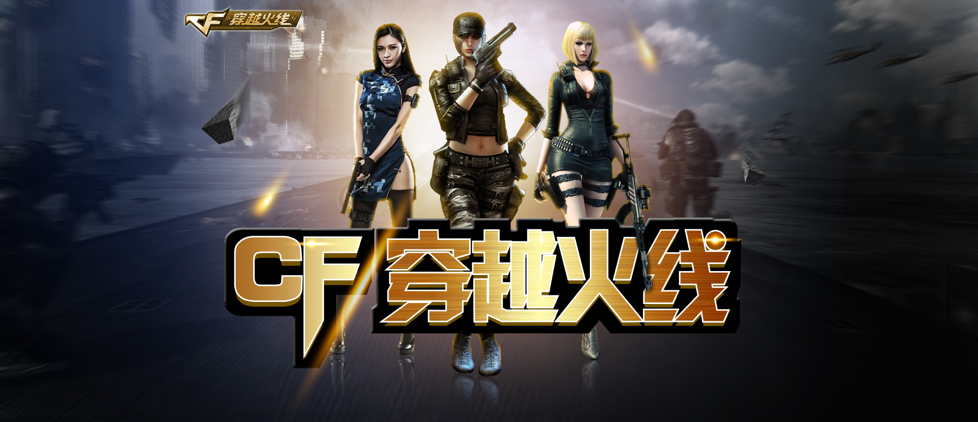与脱网记账