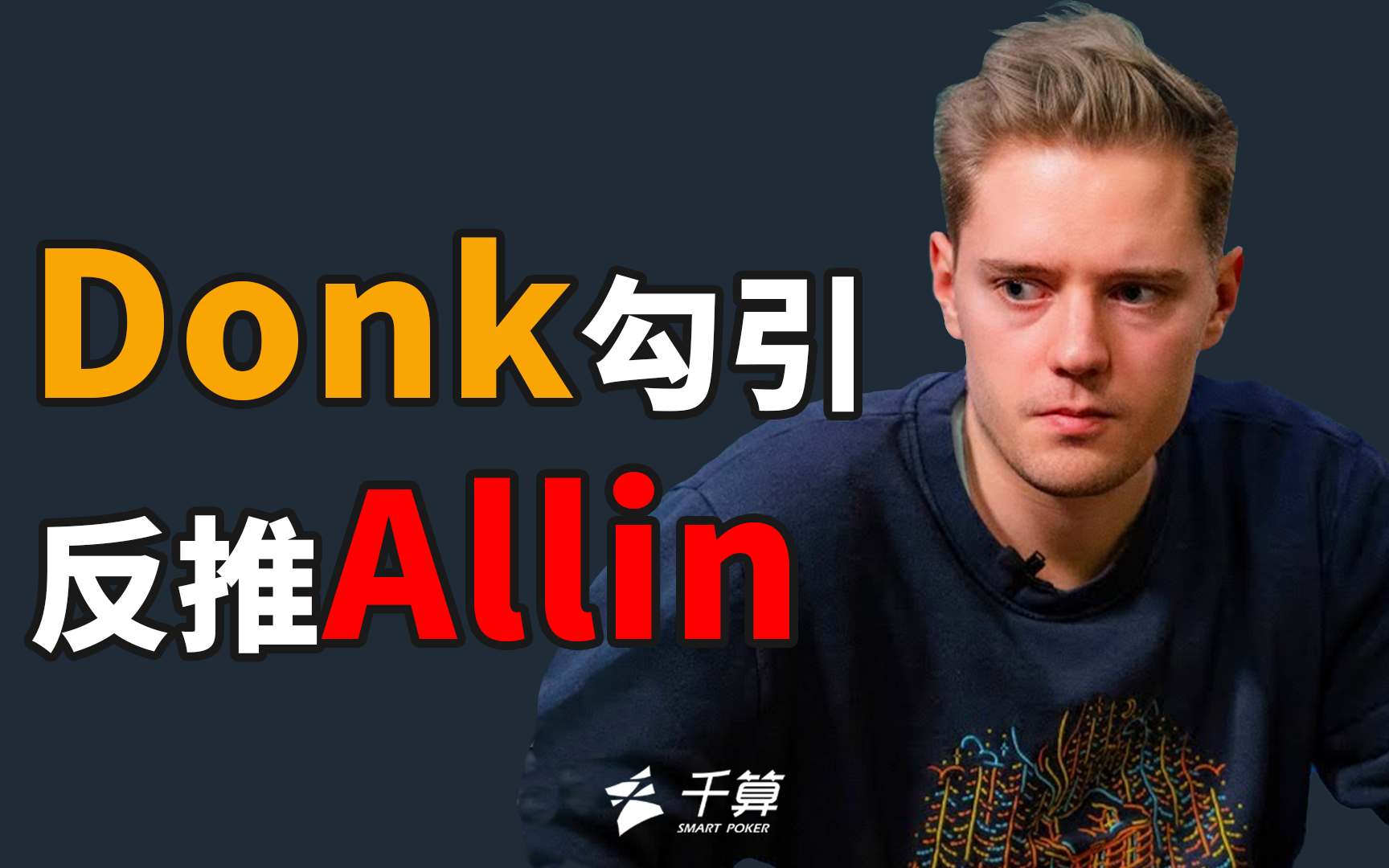 案的清单